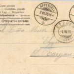 Appenzell - Landsgemeindeplatz