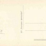 Vue de cloitre de Rila