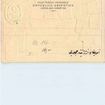 Argentina - Briefmarken - stamps - Prägekarte