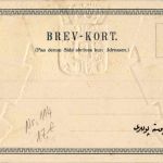 Danmark - Briefmarken - stamps - Prägekarte