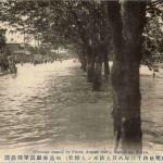 Makojima - Inundation 1910