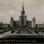 Moscow - 11 pictures