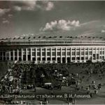 Moscow - 11 pictures