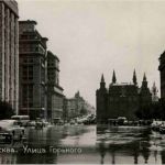 Moscow - 11 pictures