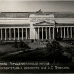 Moscow - 11 pictures