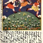 Österr. Jugenrotkreuz - Künstlerkarte