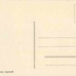 Appenzell - Neues Postgebäude