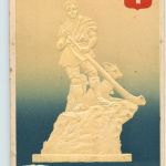 Zürich Horn - Alphornbläser - Prägekarte