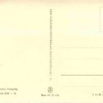 Udo JürgensIsar Spatzen