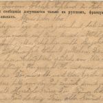 Russland Kriegsgefangenensendung