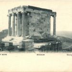 Athenes - Temple de Victoire