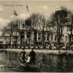 Hamburg - Uhlenhorster Fährhaus