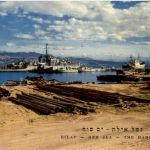 Eilsat - Harbour