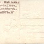 Küssen ist keine Sünd - Prägekarte