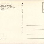 Slantschev Brjag Bar