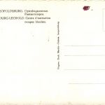 Bourg Leopold - Tank