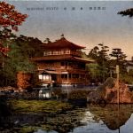 Kyoto - Kinkakuji
