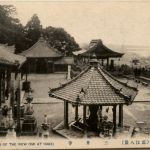 Hakei - Omi