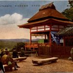 Ishiyamadera TsukimTei