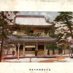 Kandabashi