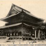 Kondo of Koya