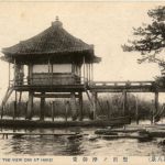 Hakei - Omi