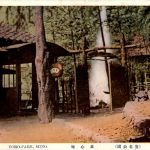 Mino - Yoro Park