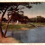 Fukuoka - East Park