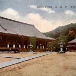 Kyoto - Chioin