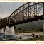 Higo - Iron Bridge of Watari