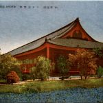 Kyoto - Sanjiu Sangendo