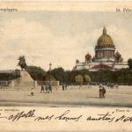 St. Petersbourg - Place de Senat