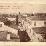 Salonique - Rue Egnatia