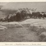 Salon de Paris 1906 - Hiffolyte Berteaux