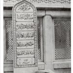 Delhi - Nizamu d Din