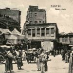 Tantah - Bazare arabe