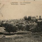 Karaferia