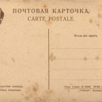 Moscow - Place Strastnaia