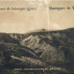 Souvenir de Salonique
