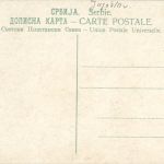 Belgrade - Direction des Fonds