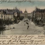 Strassburg - Kaiser Wilhelm Strasse