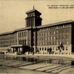 Yokohama - The kanagawa Prefectural Office