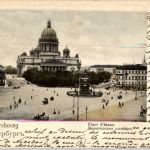St. Petersbourg