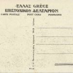 Athen
