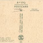 Jerusalem