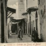 Tunis - Entree du Souk el Belat
