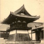 Yamato - Bell tower