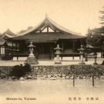 Yamato - Shoryo-in