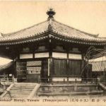 Yamato - Horiuji