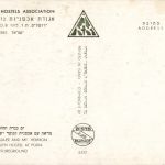 Lake of Galilee